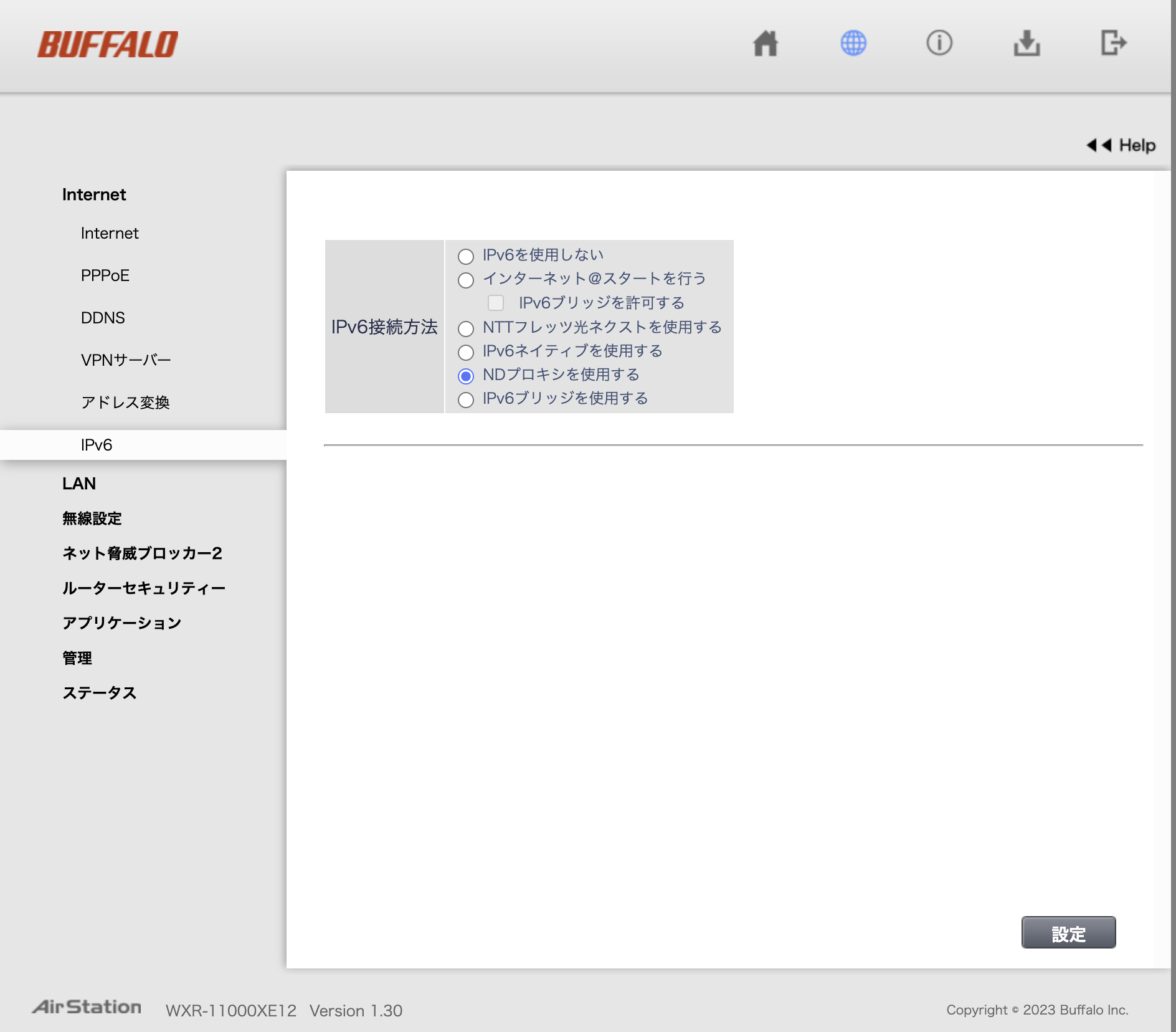 スクリーンショット 2026-10-20 20.02.11.png